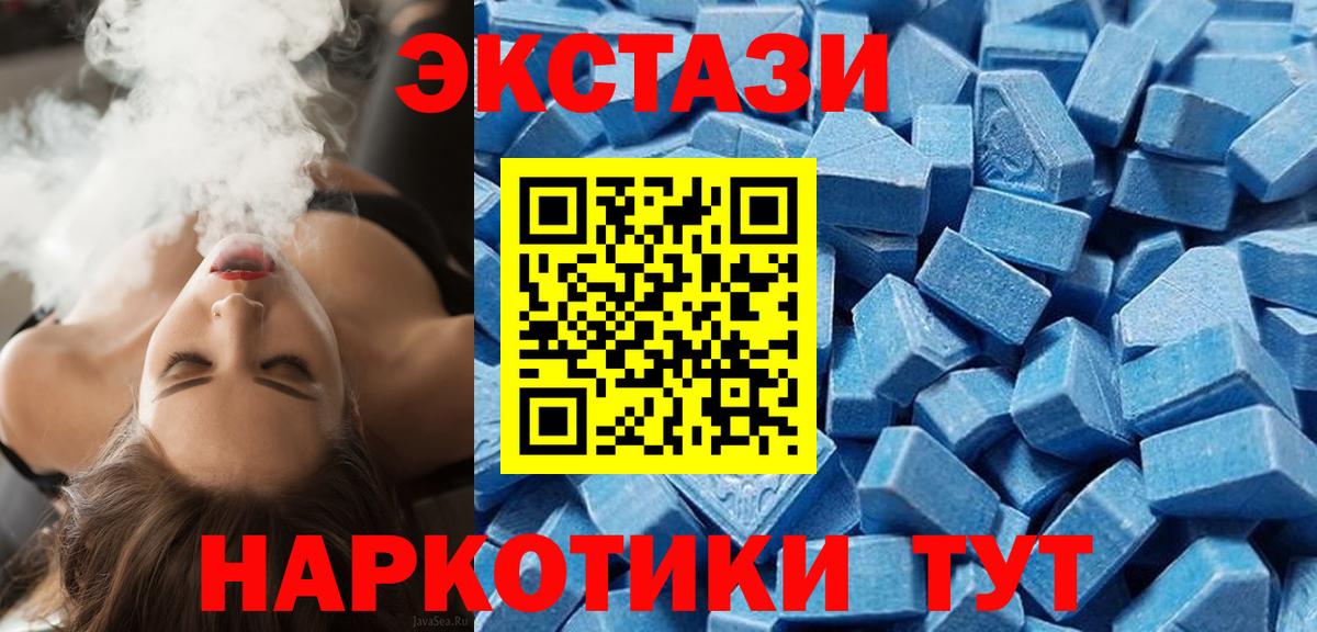 Ecstasy mix Бор