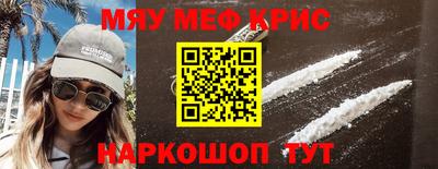 молекула духа Северобайкальск