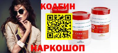 молекула духа Северобайкальск