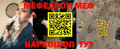 молекула духа Северобайкальск