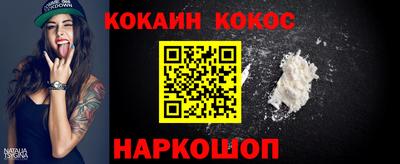 молекула духа Северобайкальск