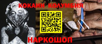 соль ск Севастополь