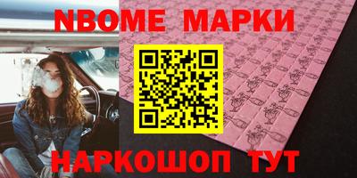 соль ск Севастополь