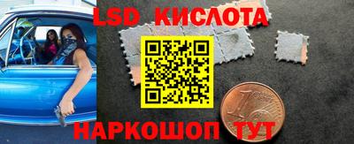 соль ск Севастополь