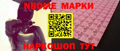 молекула духа Северобайкальск