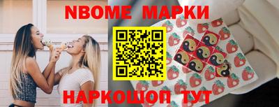 молекула духа Северобайкальск