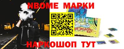 соль ск Севастополь