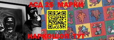 молекула духа Северобайкальск