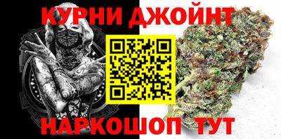 молекула духа Северобайкальск