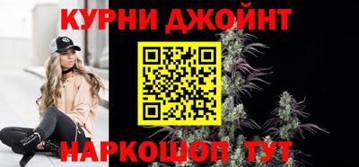 молекула духа Северобайкальск