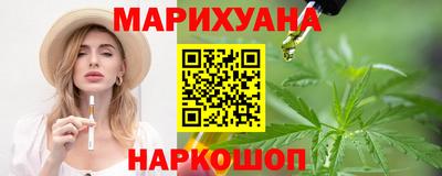 молекула духа Северобайкальск