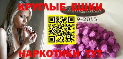 соль ск Севастополь