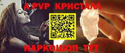 соль ск Севастополь