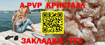spice Свободный