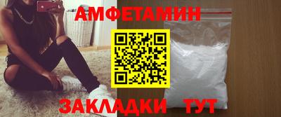 молекула духа Северобайкальск