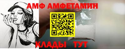 молекула духа Северобайкальск