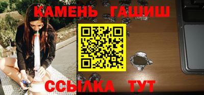 соль ск Севастополь