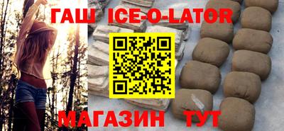 молекула духа Северобайкальск