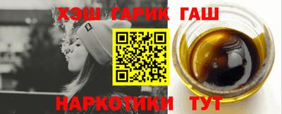 молекула духа Северобайкальск