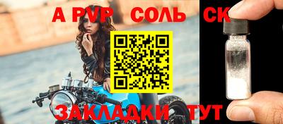 spice Свободный