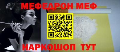 соль ск Севастополь