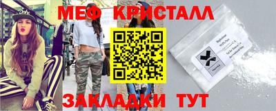 молекула духа Северобайкальск