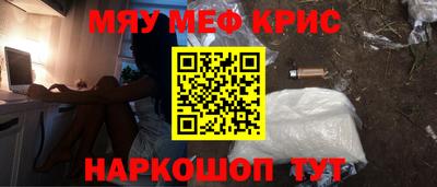 соль ск Севастополь