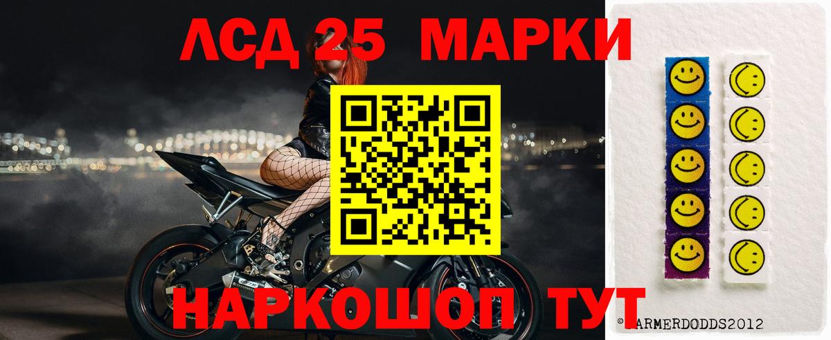LSD-25 экстази кислота  ЛСД экстази  Бор  LSD-25 экстази ecstasy  Вход с VPN 
