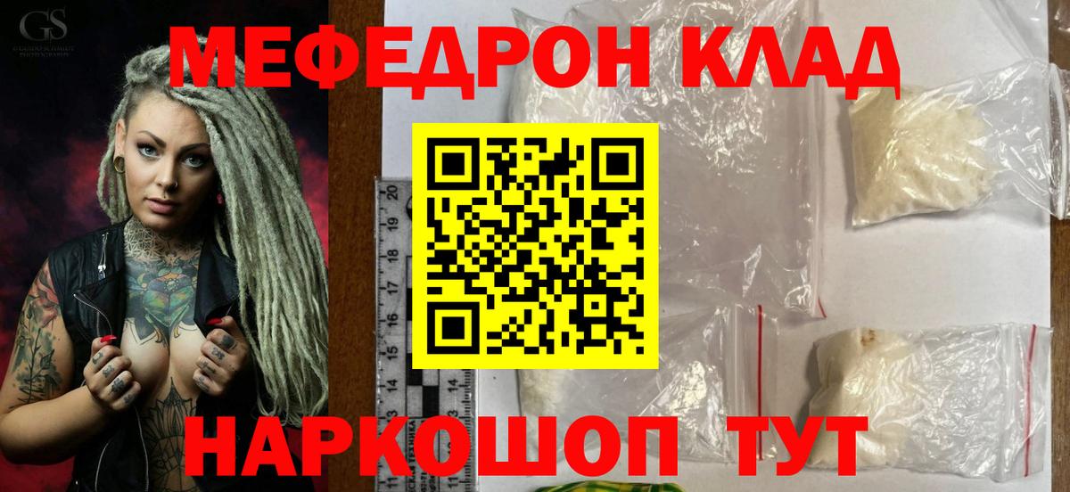 МЕФ Бор