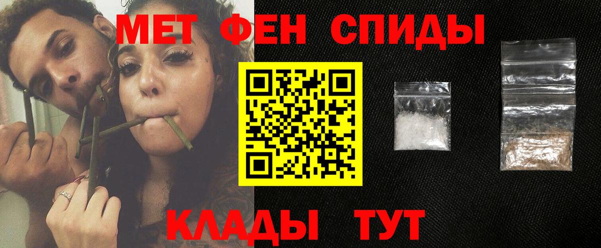 МЕТАМФЕТАМИН мет  Вход с VPN  Бор  МЕТАМФЕТАМИН мет 