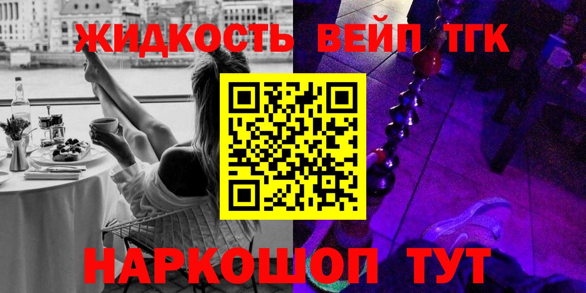 цена   Вход с VPN  Бор  Дистиллят ТГК концентрат 