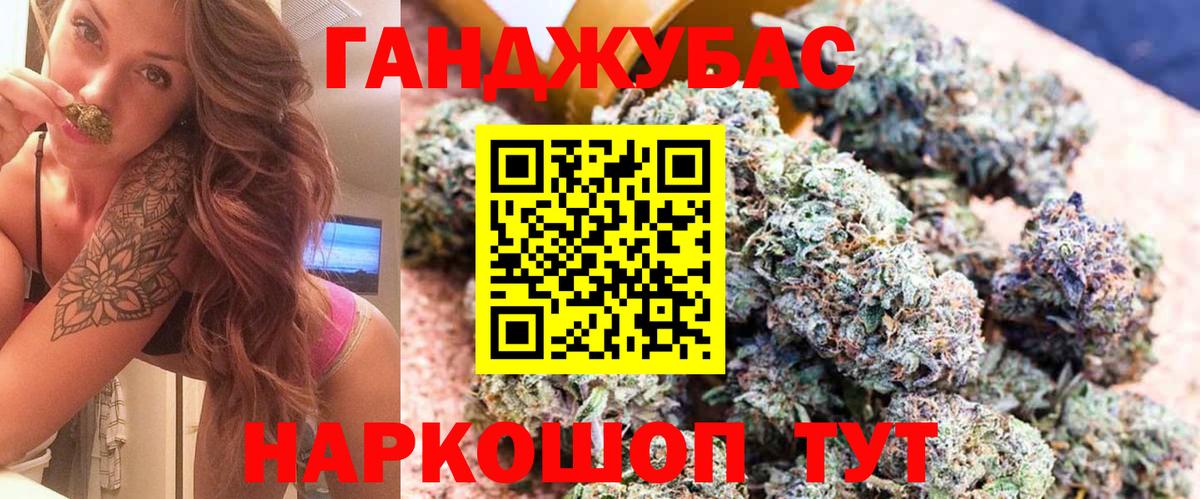 Каннабис OG Kush Бор